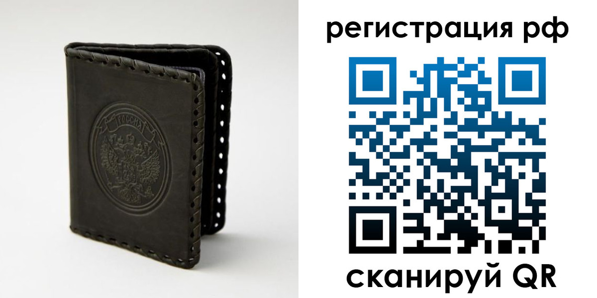 прописка иностранных граждан в Нефтекумске